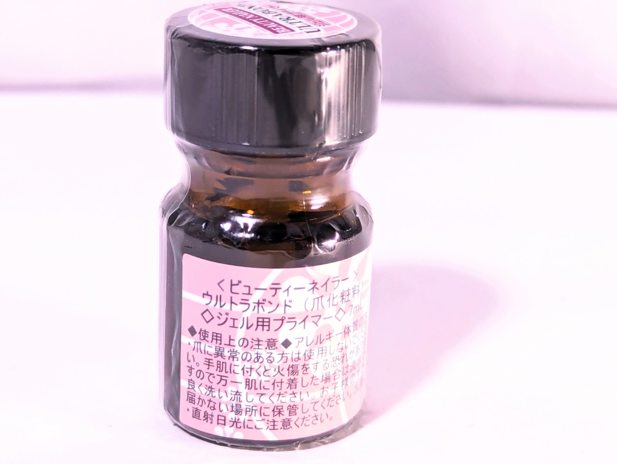 ビューティーネイラー[BEAUTY NAILER] ウルトラボンド [7ml]