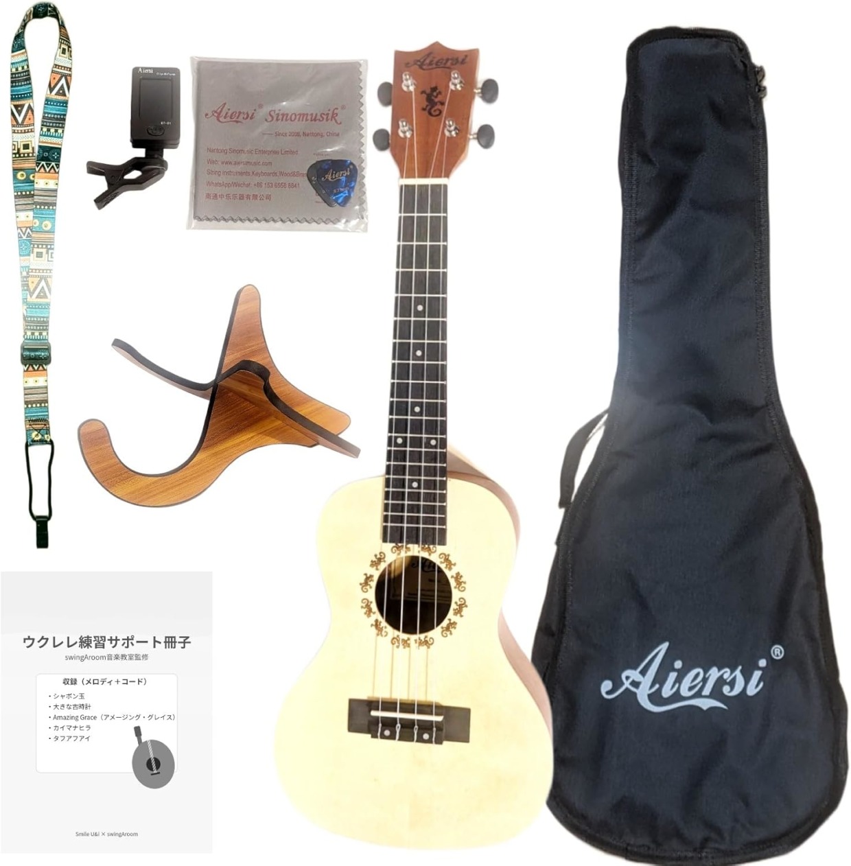 【Aiersi】コンサートウクレレ SU-034BG｜Geckoデザイン｜スプルース×マホガニー｜初心者向けフルセット＆楽譜付き