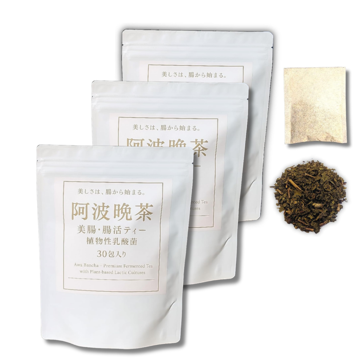 阿波晩茶 ティーバッグ 30包 美腸・腸活ティー 3袋！徳島県上勝町産 後発酵茶 国産 ローカフェイン 日本茶 水出し 1L用３カ月９０日用