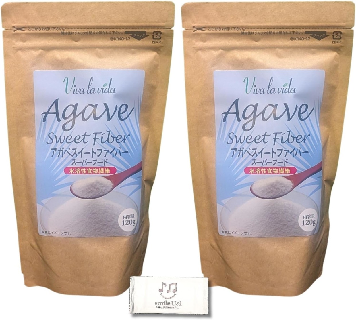 アガベスイートファイバー 120g×2個セット｜砂糖不使用・水溶性食物繊維（イヌリン）｜ヨーグルトやコーヒーに混ぜやすいパウダー｜腸活・毎日の食生活に｜smile U&i おしぼり1枚付き