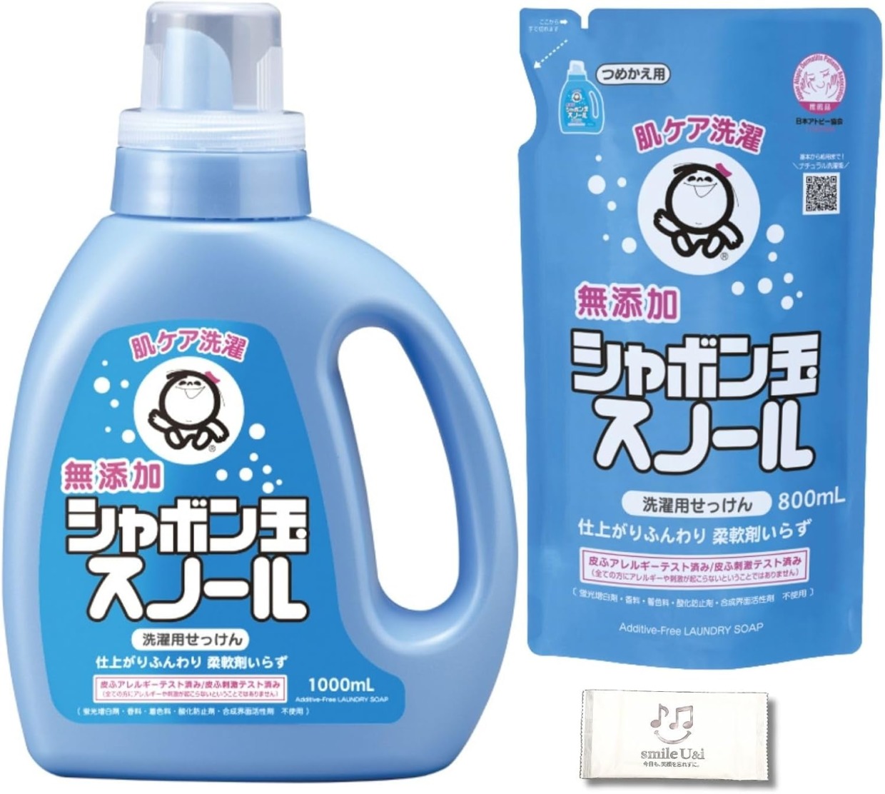 【無添加】洗濯用せっけん シャボン玉石けん シャボン玉スノール 液体 ボトル1000mL＋つめかえ800mL セット